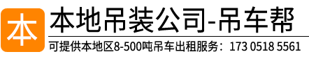 茅廬機械租賃網(wǎng){$rs[title]}